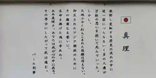 浅間神社(埼玉県)