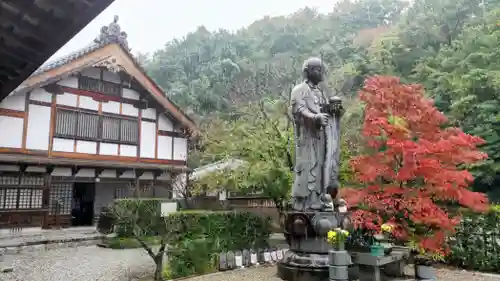 天寧寺(滋賀県)