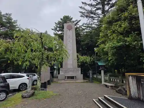 石川護國神社(石川県)