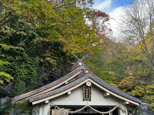 戸隠神社奥社(長野県)