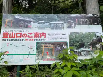 鹿嶋神社(兵庫県)