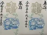 冠稲荷神社(群馬県)