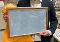 日蓮宗 総本山 塔頭 定林坊(じょうりんぼう)(山梨県)