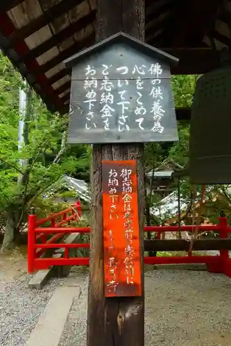 長弓寺のその他建物