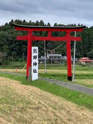 熊野神社の鳥居