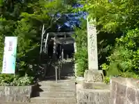 鏡石鹿嶋神社 *安産・開運・勝利の神さま*のその他建物