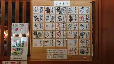 古峯神社のその他建物