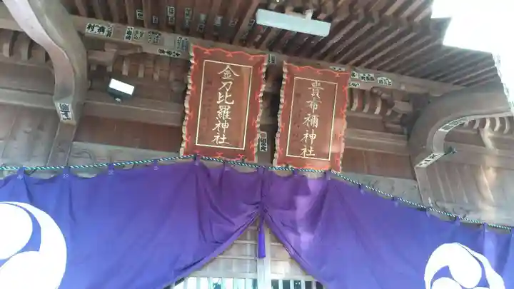 貴布禰神社の本殿・本堂