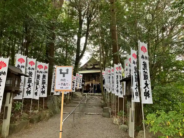 古井の天狗山(岐阜県)