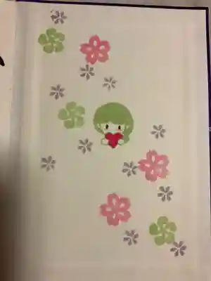 阿邪訶根神社(福島県)