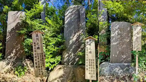 麻賀多神社のその他建物