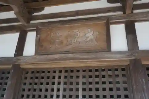 戒壇院のその他建物