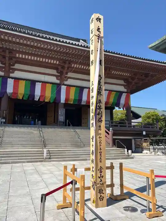 西新井大師総持寺(東京都)