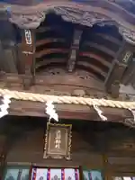 諏訪神社の本殿・本堂