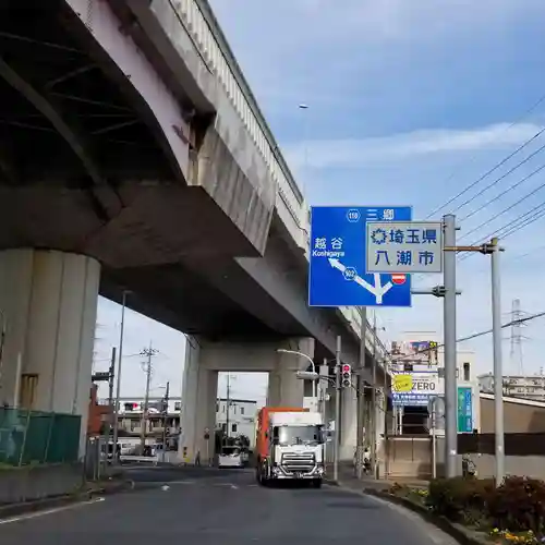 氷川神社の周辺