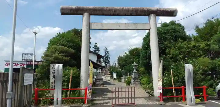 祖母井神社(栃木県)