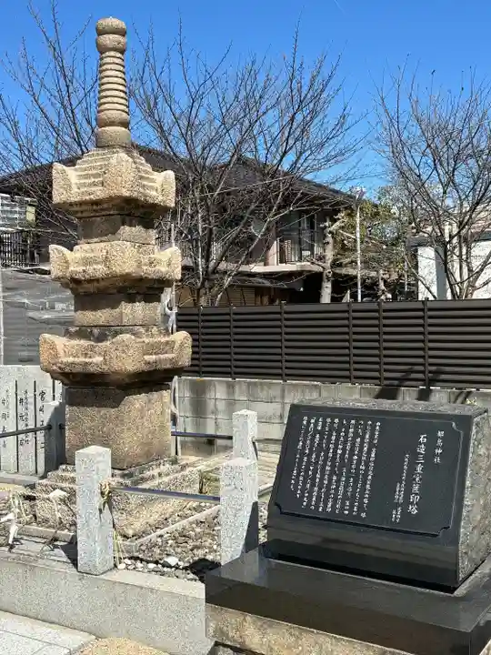 都島神社(大阪府)