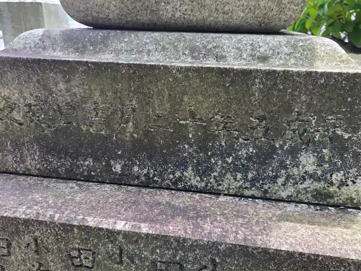 金刀比羅神社(福井県)