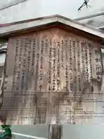 行願寺(革堂)の歴史