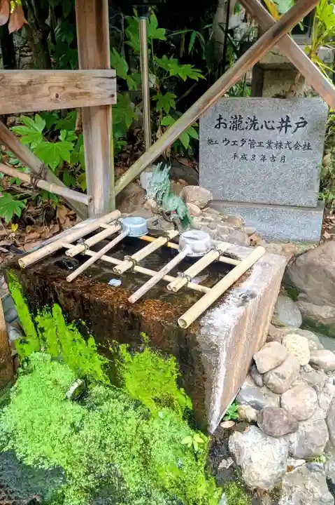 北向山不動院(京都府)