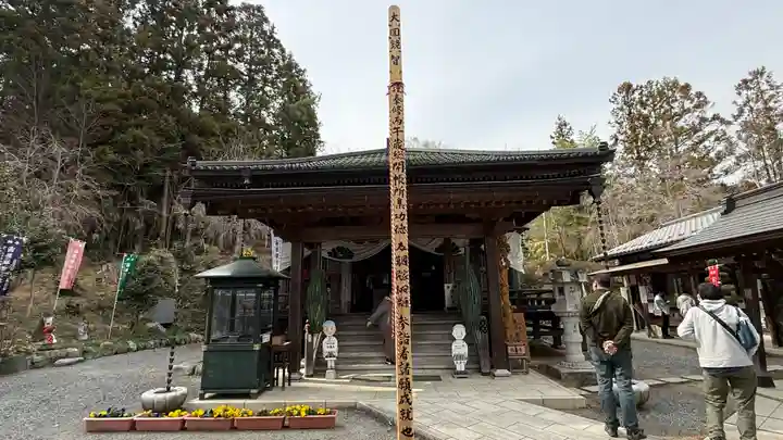法泉寺(埼玉県)