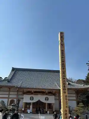豊川閣　妙厳寺(愛知県)