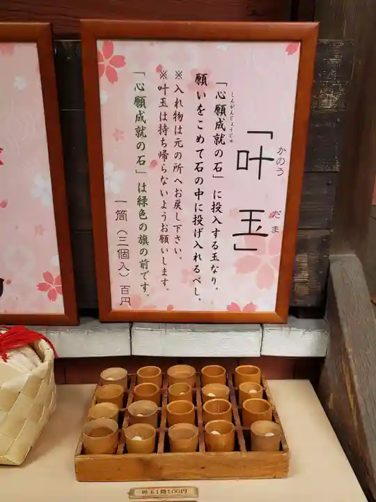 陽運寺のその他建物