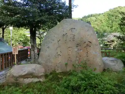 熊野大社のその他建物