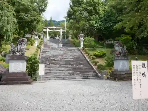 八海山尊神社の建物その他