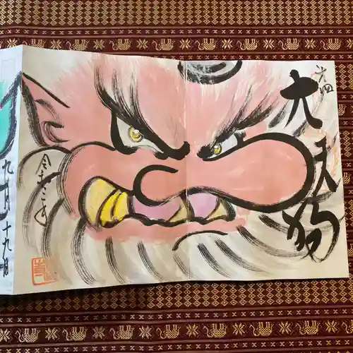  鳳仙寺の御朱印