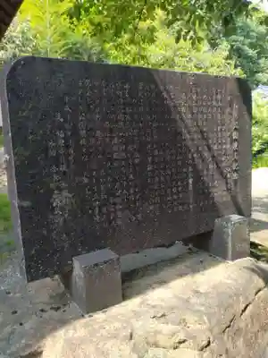 三常院、阿弥陀堂(福島県)