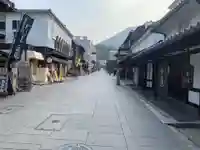 金刀比羅宮の周辺