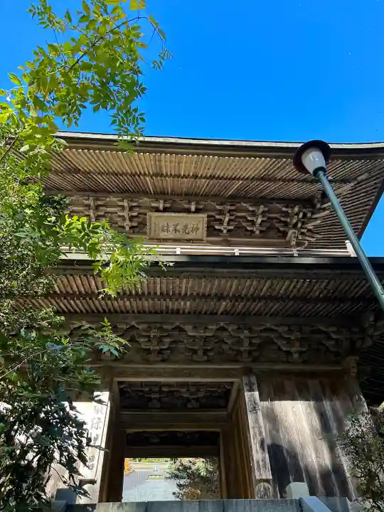 雲巌寺の山門・神門