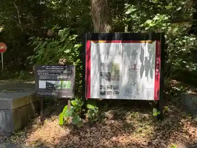 柞原八幡宮の{uncategorized: "未分類", other: "その他", undefined: "問題あり", building: "その他建物", grave: "お墓", sacred_gate: "鳥居", guardian: "狛犬", statue: "像", buddha: "仏像", history: "歴史", nature: "自然", garden: "庭園", animal: "動物", pagoda: "塔", temizu: "手水舎", mountain_gate: "山門・神門", sanctuary: "本殿・本堂", subordinate: "末社・摂社", art: "芸術", scenery: "景色", jizo: "地蔵", ema: "絵馬", goshuin: "御朱印", omikuji: "おみくじ", items: "授与品その他", amulet: "お守り", goshuincho: "御朱印帳", eats: "食事", festival: "お祭り", votive_dance: "神楽", shichigosan: "七五三参", wedding: "結婚式", experience: "体験その他", initially: "初詣", around: "周辺", anti_infection: "感染症対策"}