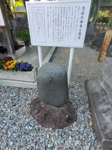 玉村八幡宮の歴史