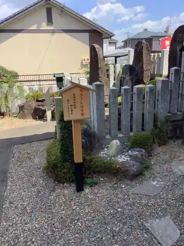 御嶽神社茅萱宮のその他建物