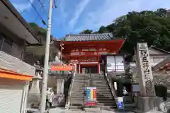 金剛宝寺（紀三井寺）(和歌山県)