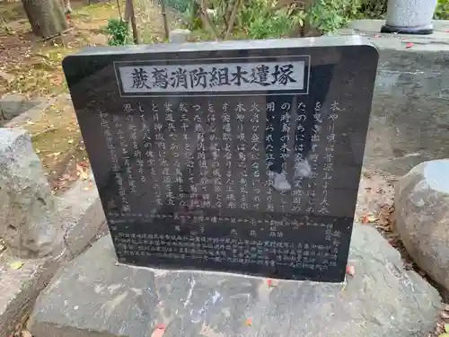 和樂備神社のその他建物