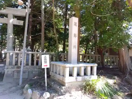 上葦穂神社(滋賀県)