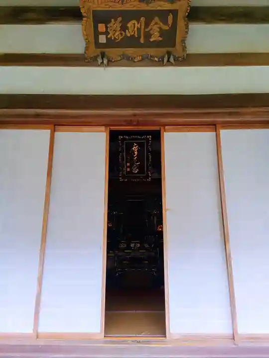 大野寺の本殿・本堂