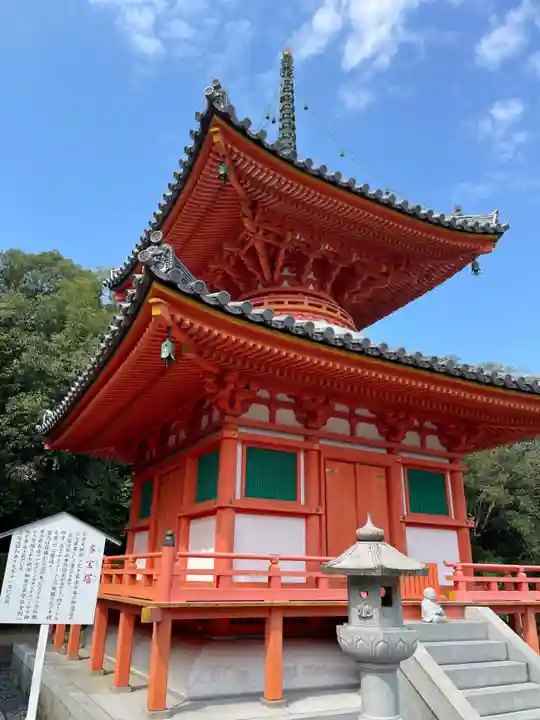 與田寺(香川県)