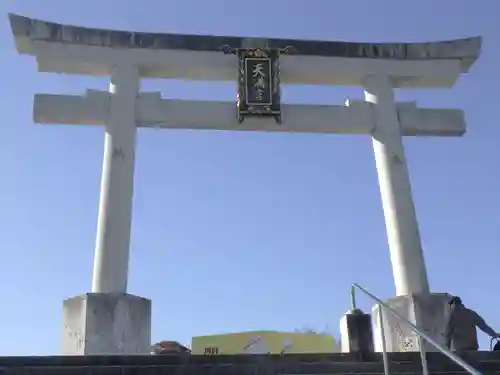 長岡天満宮の鳥居
