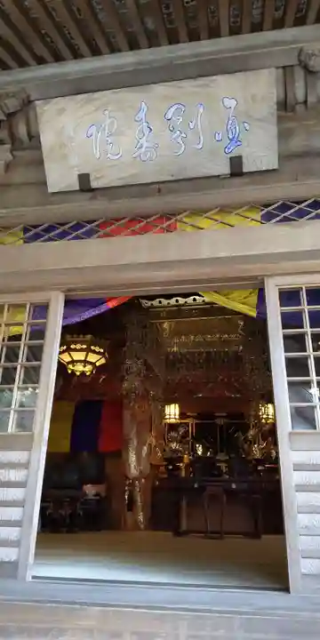 最乗寺(道了尊)(神奈川県)