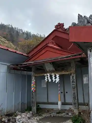劔山本宮宝蔵石神社(徳島県)