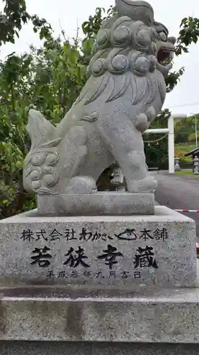 洞爺湖神社の狛犬