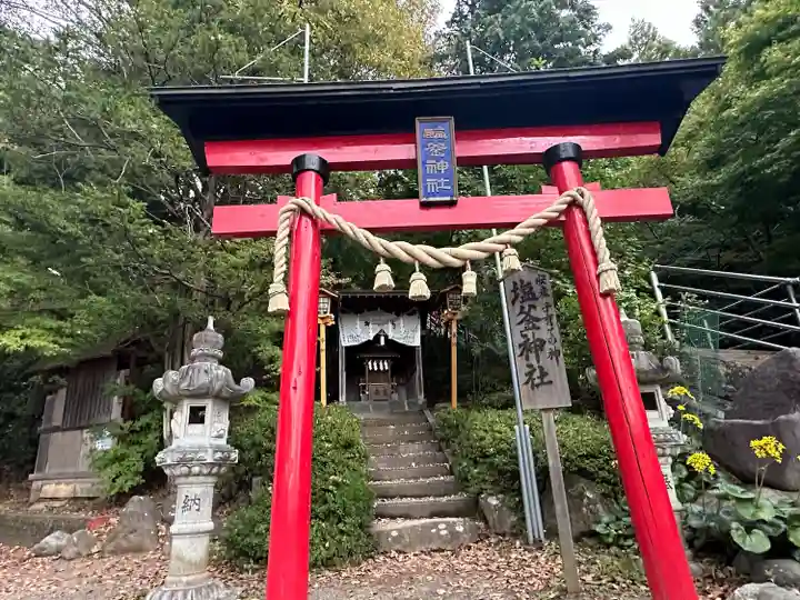 新倉富士浅間神社(山梨県)