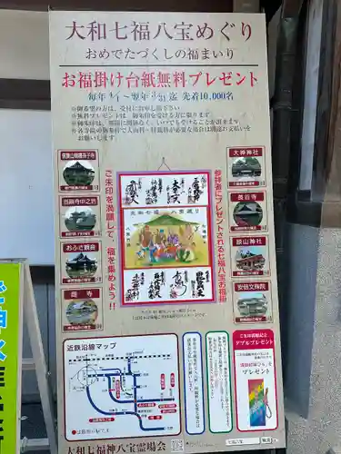 大神神社(奈良県)