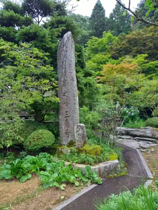 三角寺のその他建物