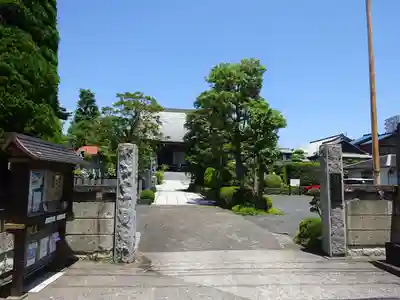 正延寺の山門・神門