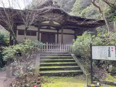 醍醐寺(上醍醐)(京都府)